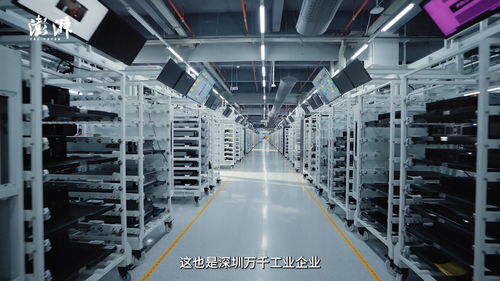 從這個工廠,解讀中國現代化產業體系的發展密碼